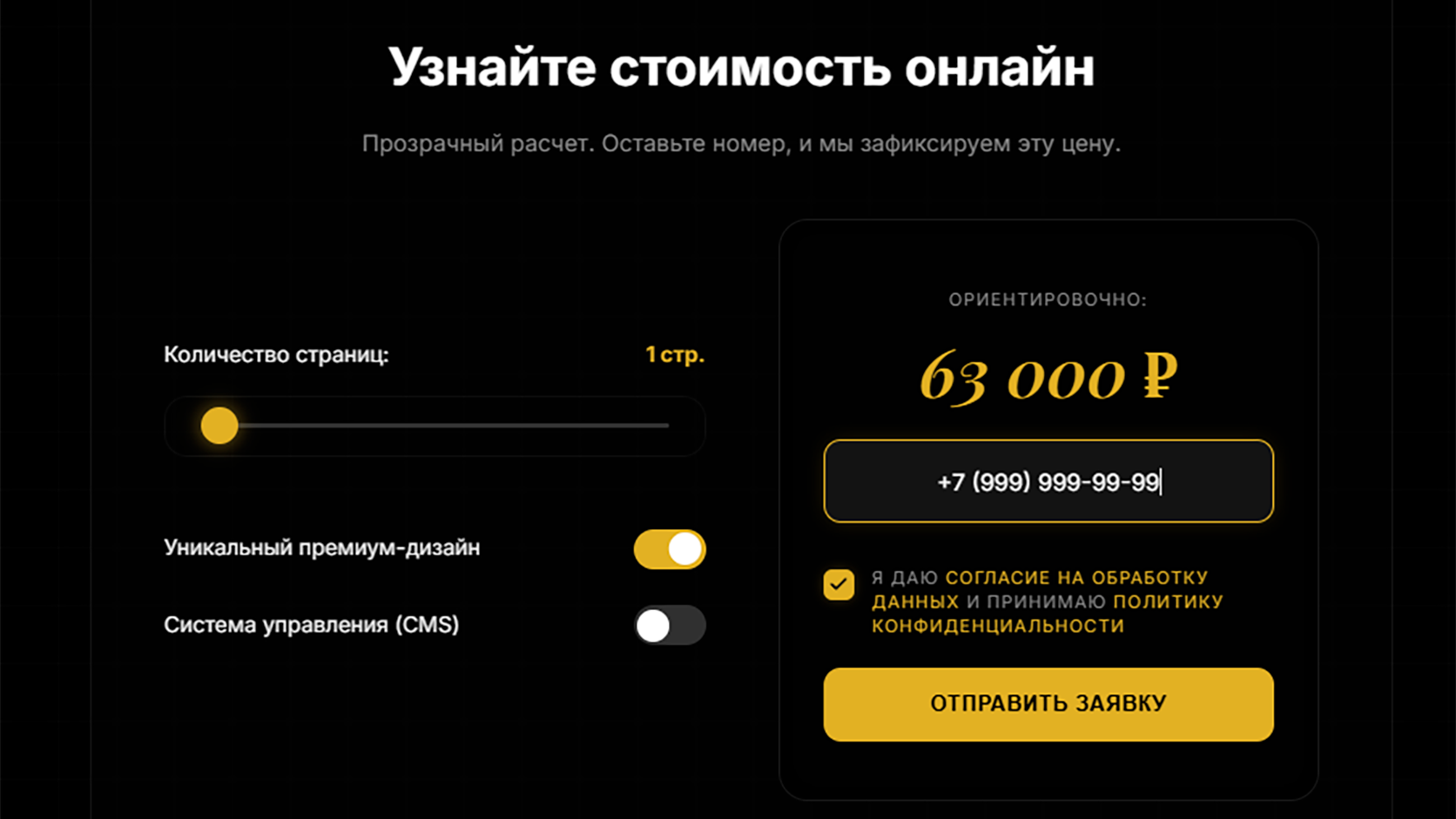 Тест